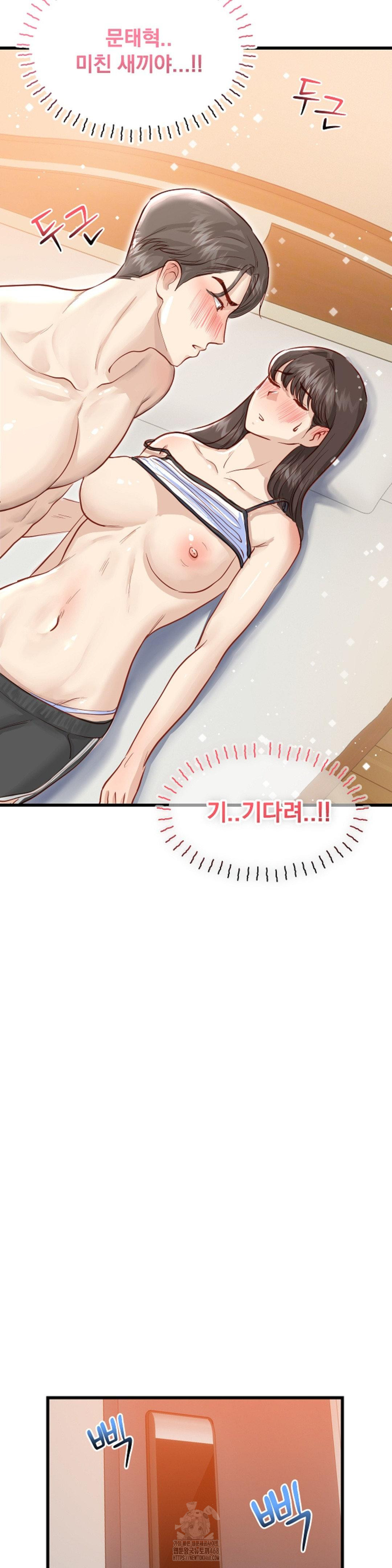 While I Was Asleep (Feat. Bad Friends) Raw - Chapter 2 Page 25