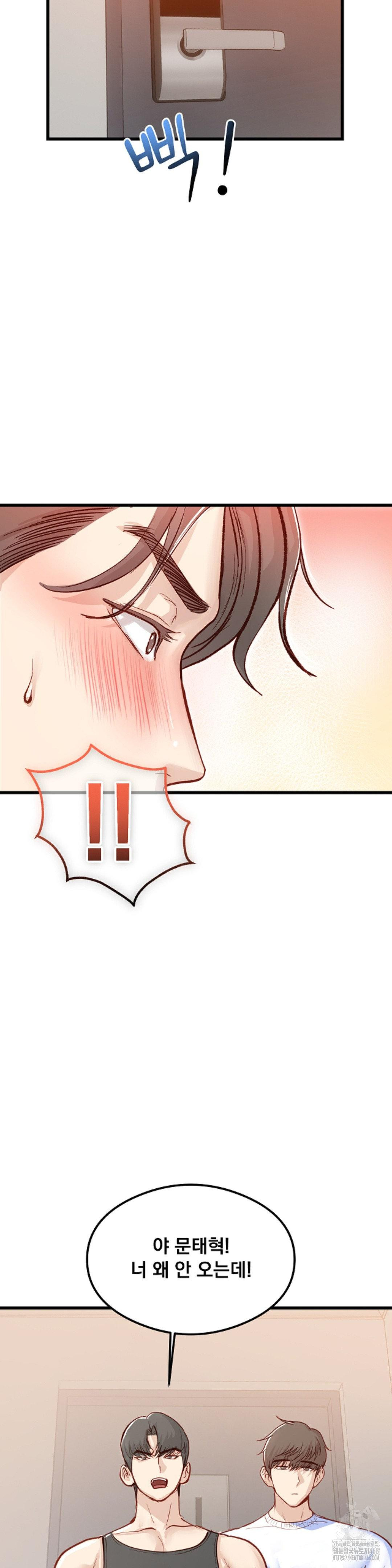 While I Was Asleep (Feat. Bad Friends) Raw - Chapter 2 Page 26