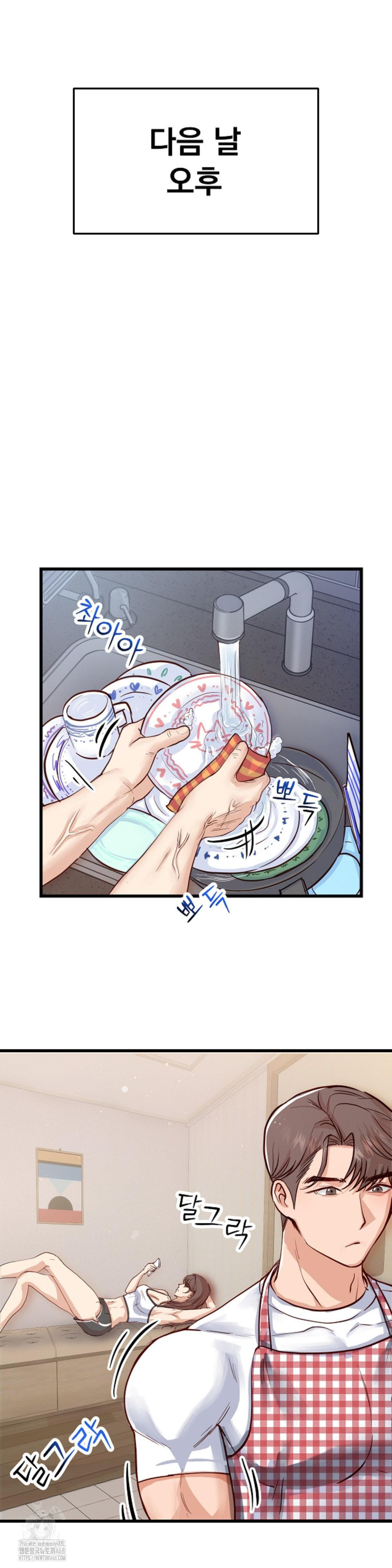 While I Was Asleep (Feat. Bad Friends) Raw - Chapter 2 Page 29