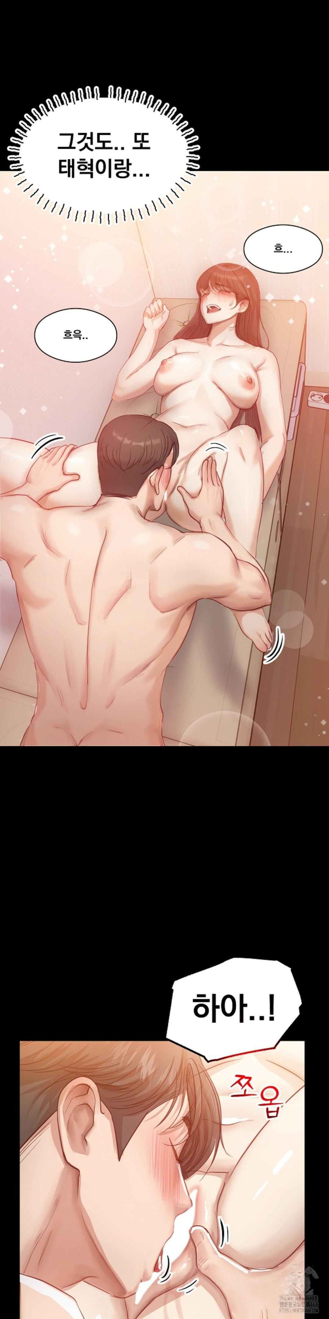 While I Was Asleep (Feat. Bad Friends) Raw - Chapter 3 Page 11