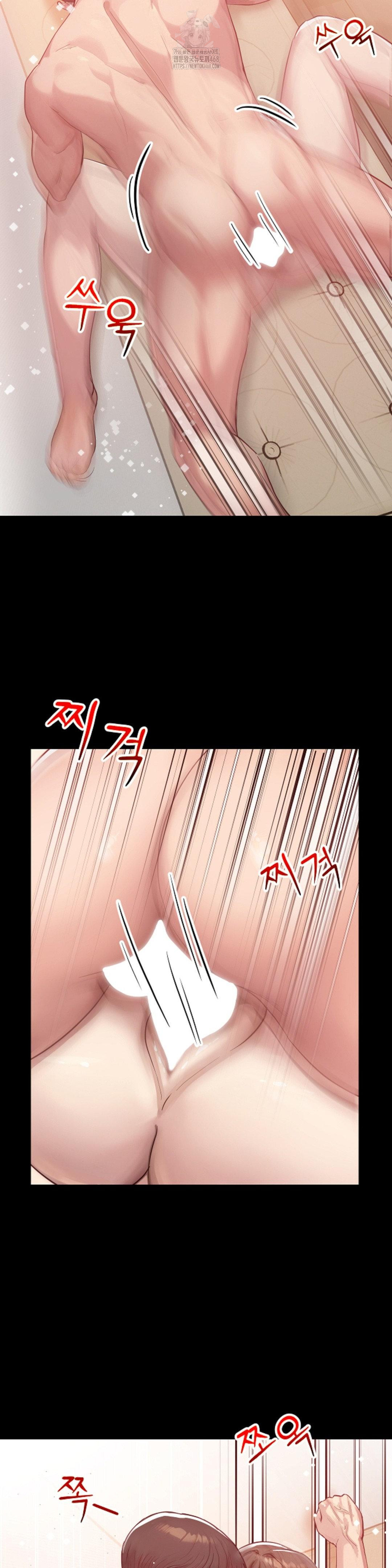 While I Was Asleep (Feat. Bad Friends) Raw - Chapter 3 Page 20