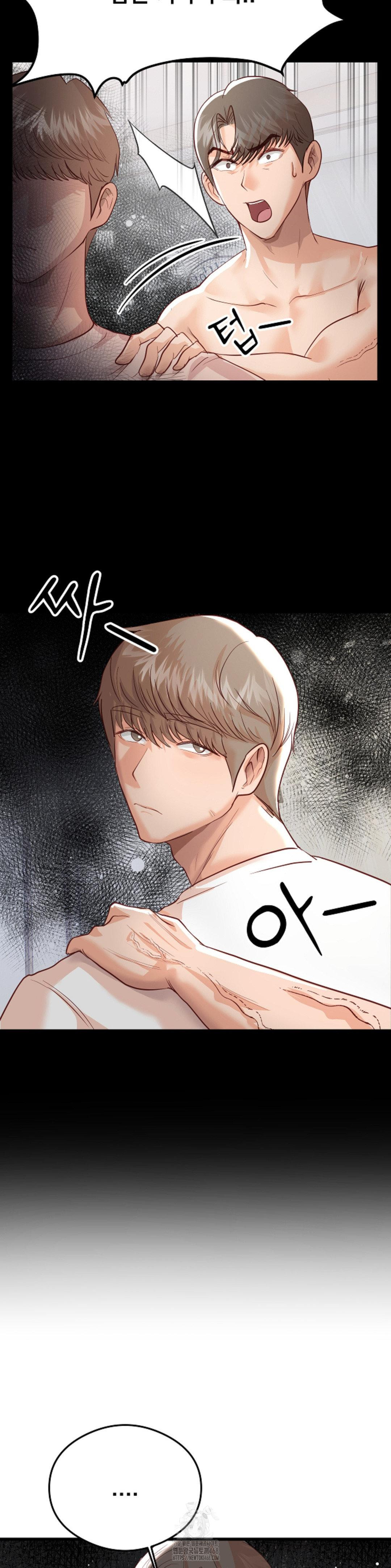 While I Was Asleep (Feat. Bad Friends) Raw - Chapter 4 Page 16