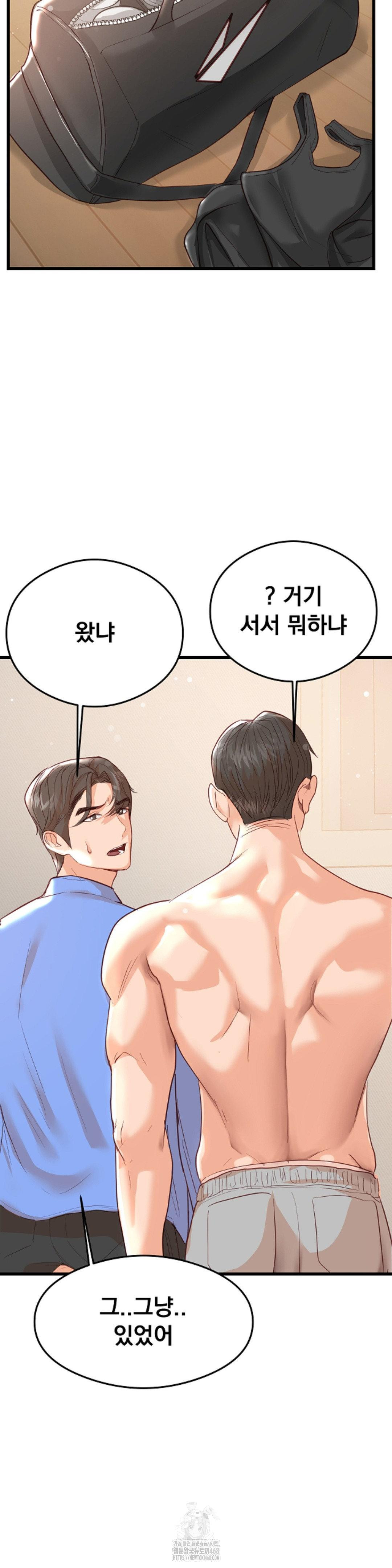 While I Was Asleep (Feat. Bad Friends) Raw - Chapter 4 Page 19