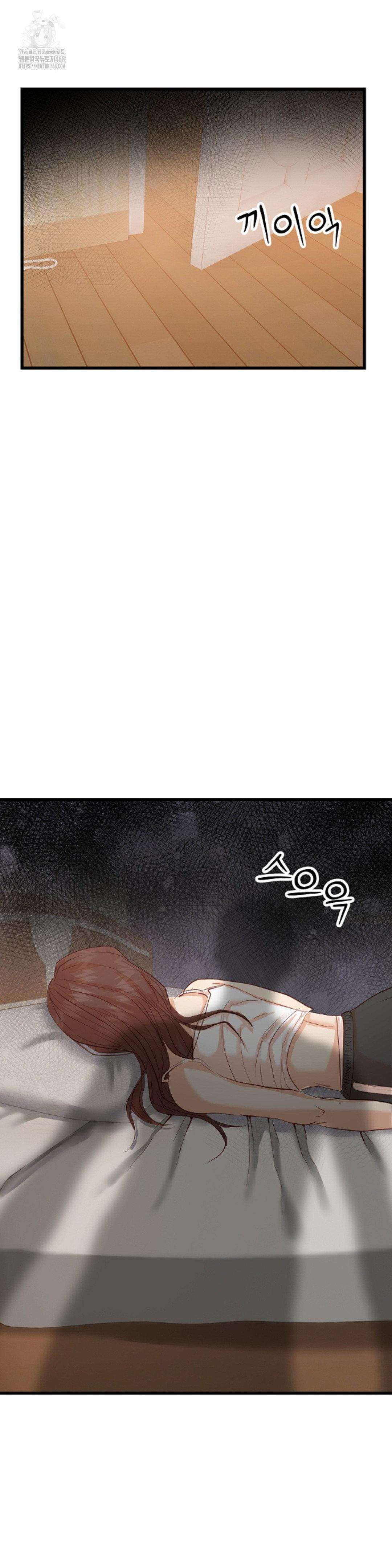 While I Was Asleep (Feat. Bad Friends) Raw - Chapter 4 Page 27