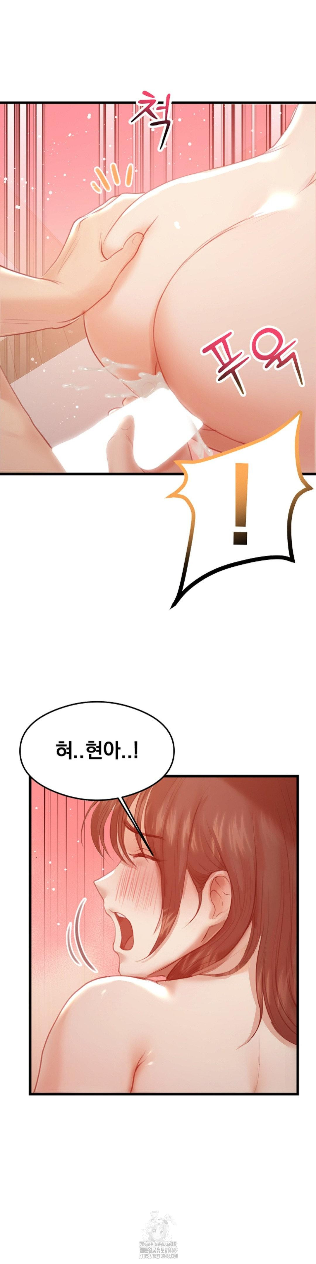 While I Was Asleep (Feat. Bad Friends) Raw - Chapter 5 Page 30