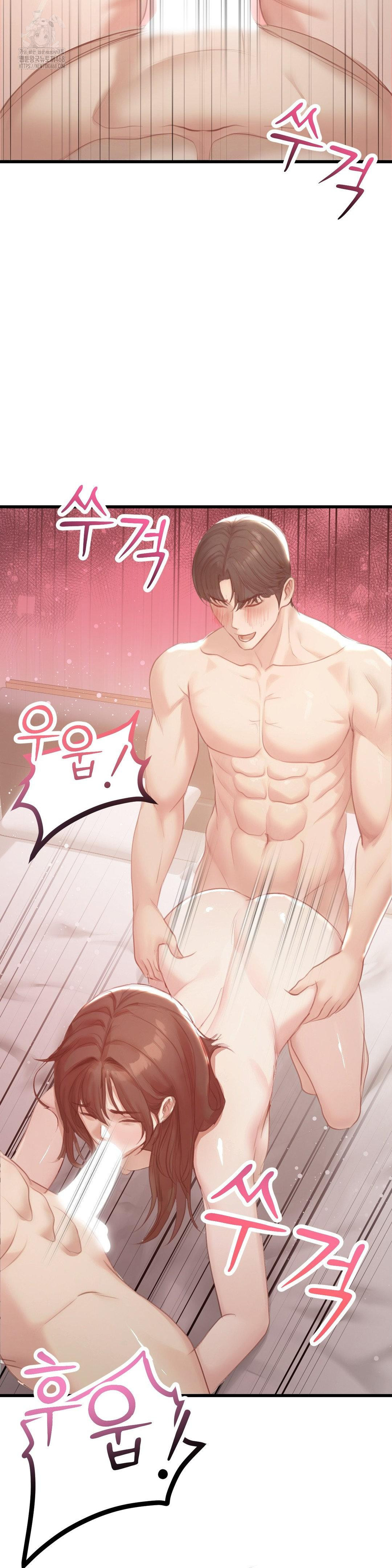 While I Was Asleep (Feat. Bad Friends) Raw - Chapter 5 Page 33