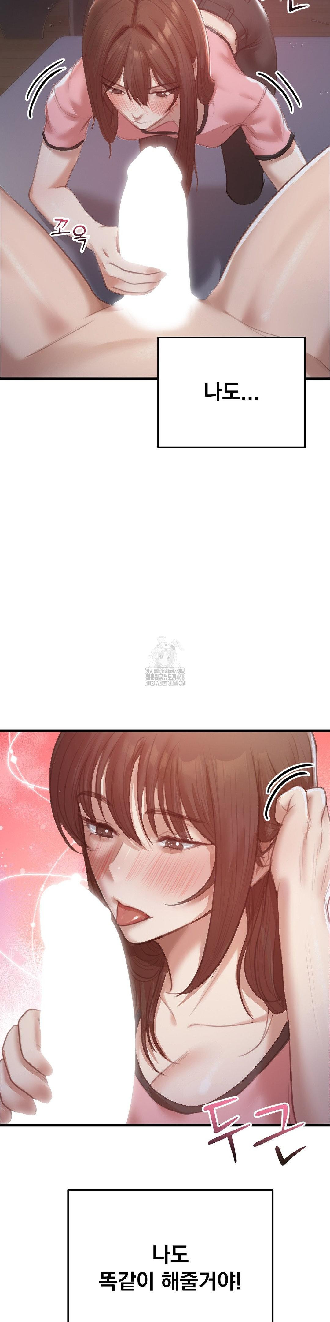 While I Was Asleep (Feat. Bad Friends) Raw - Chapter 6 Page 35