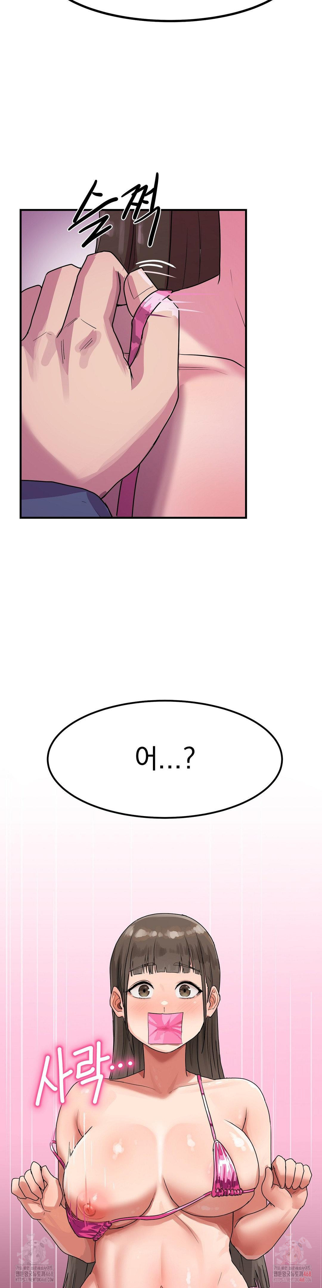 Late-night Show Climax Raw - Chapter 2 Page 36