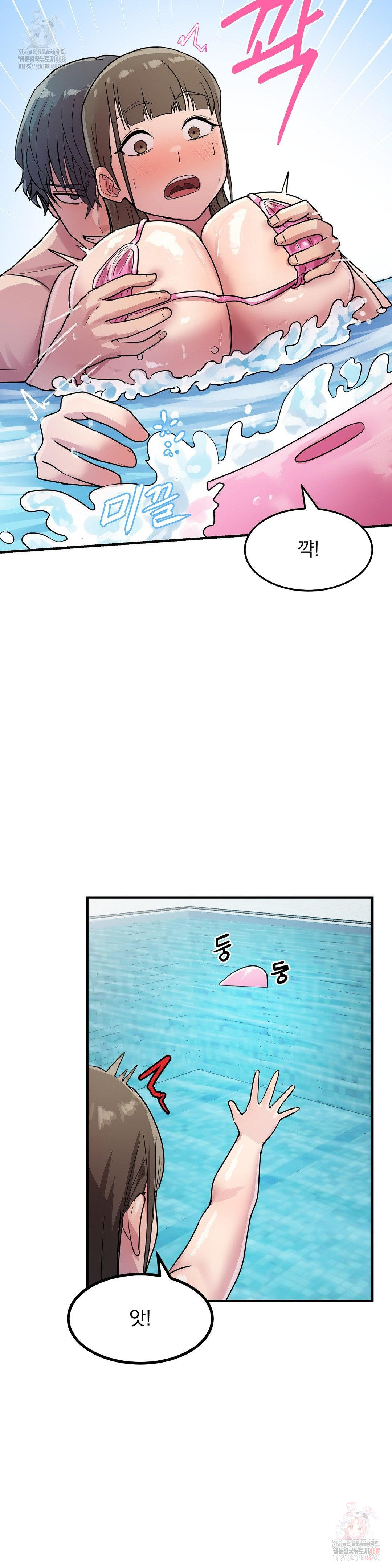 Late-night Show Climax Raw - Chapter 3 Page 18