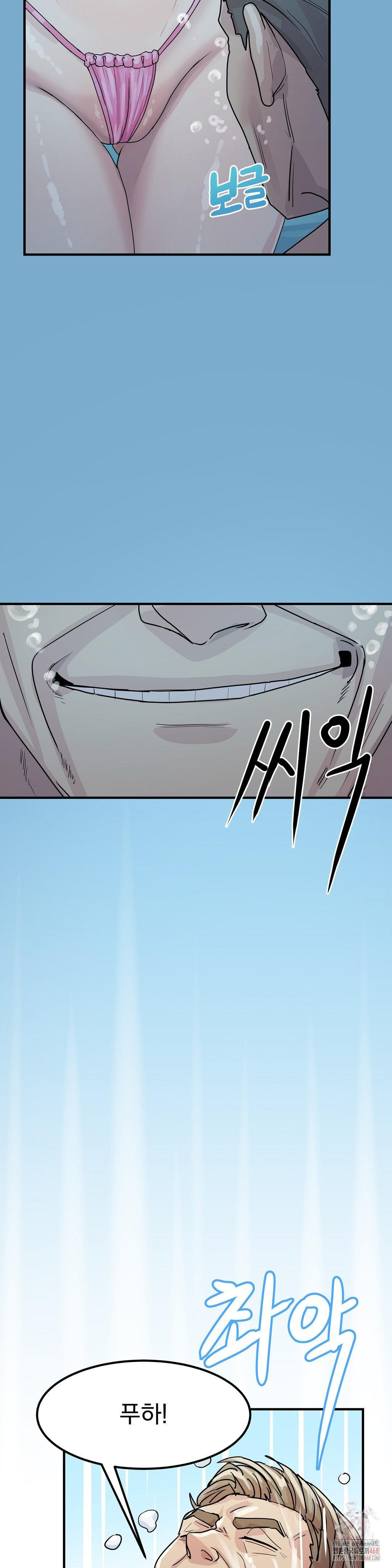 Late-night Show Climax Raw - Chapter 4 Page 31