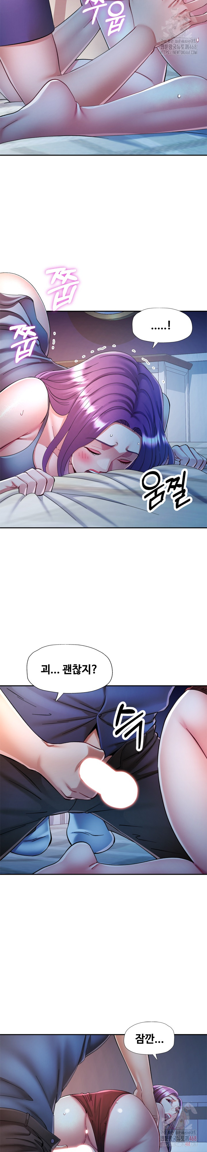 In Her Place Raw - Chapter 107 Page 16