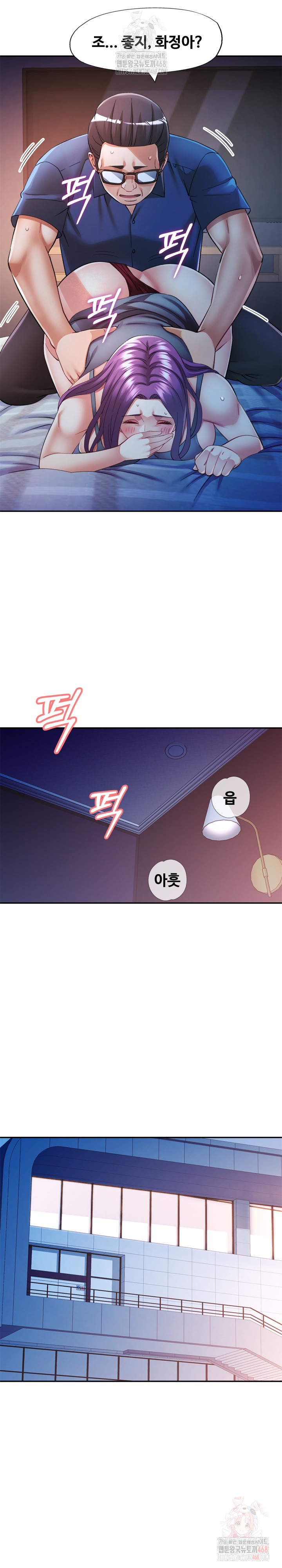 In Her Place Raw - Chapter 107 Page 18