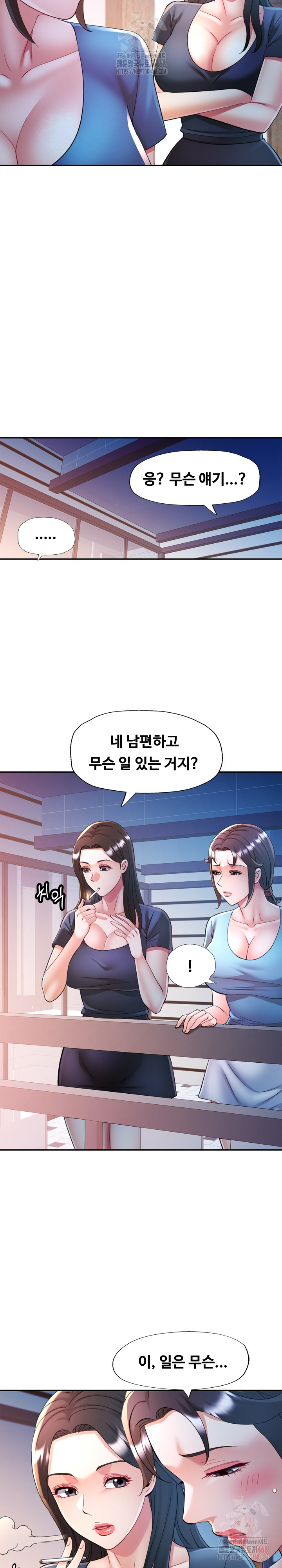 In Her Place Raw - Chapter 107 Page 26