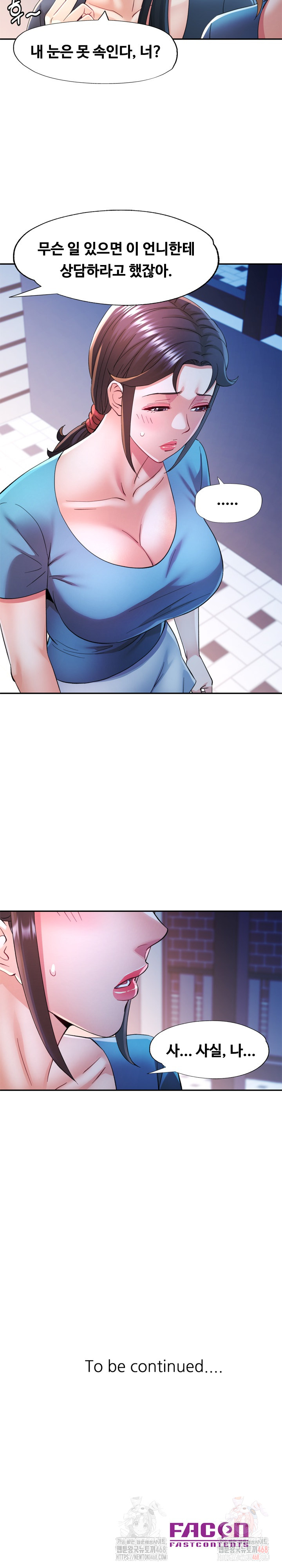 In Her Place Raw - Chapter 107 Page 27