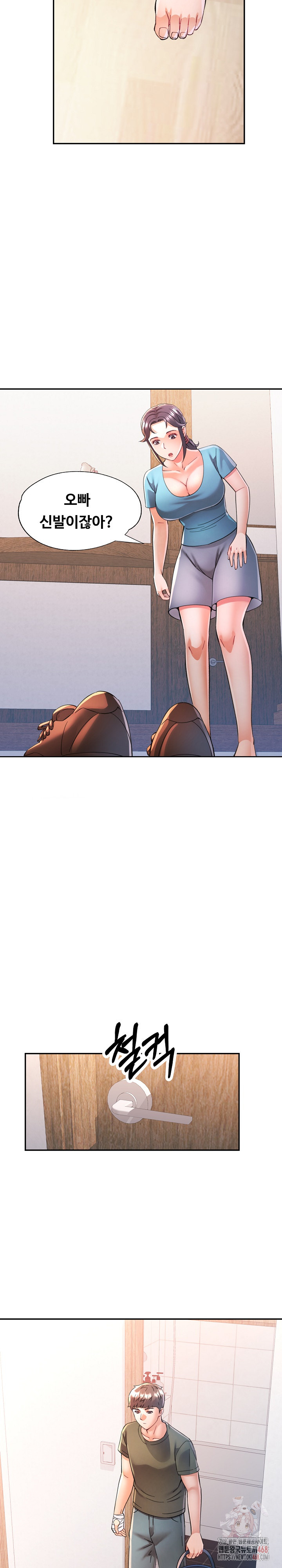 In Her Place Raw - Chapter 108 Page 19