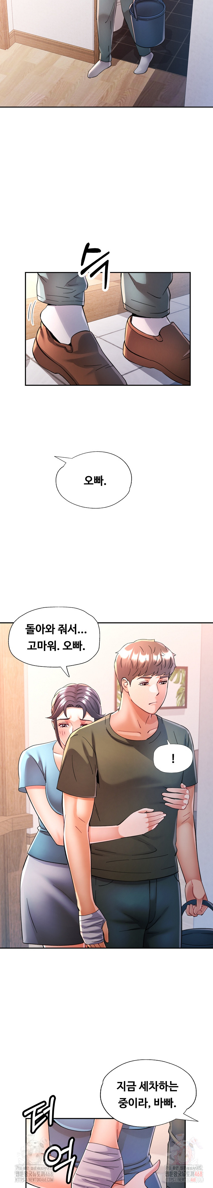 In Her Place Raw - Chapter 108 Page 20