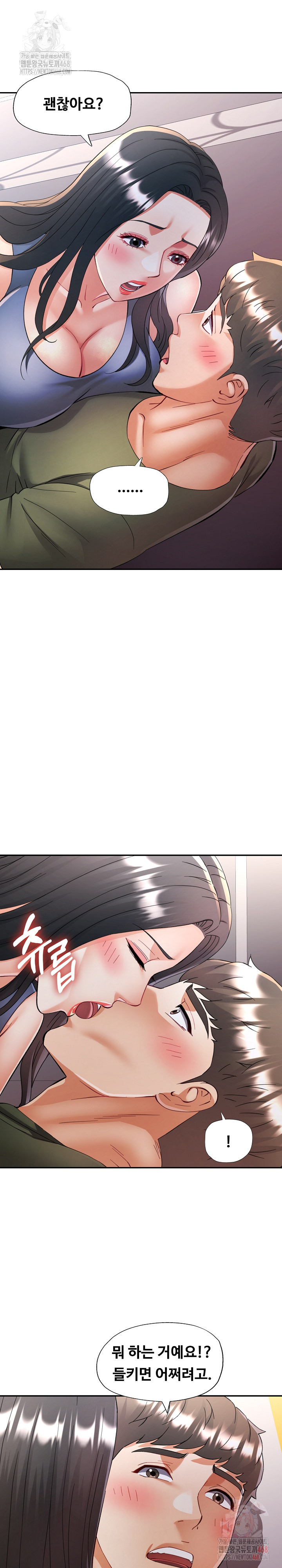 In Her Place Raw - Chapter 108 Page 25