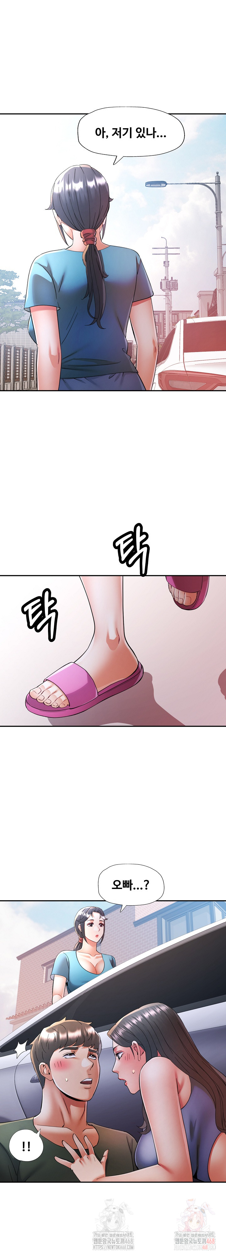 In Her Place Raw - Chapter 108 Page 28