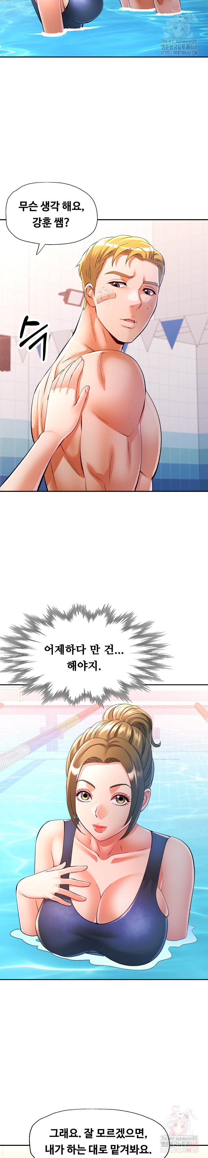 In Her Place Raw - Chapter 109 Page 20