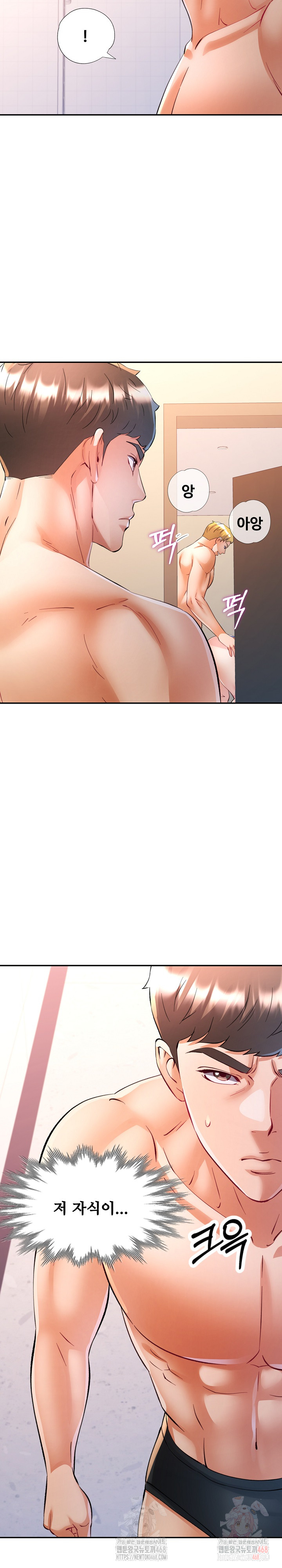 In Her Place Raw - Chapter 109 Page 28