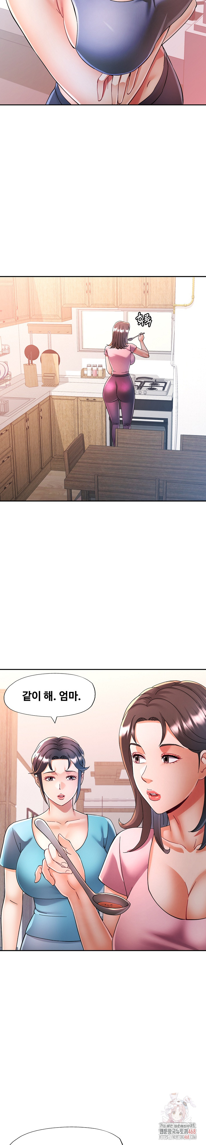 In Her Place Raw - Chapter 109 Page 9