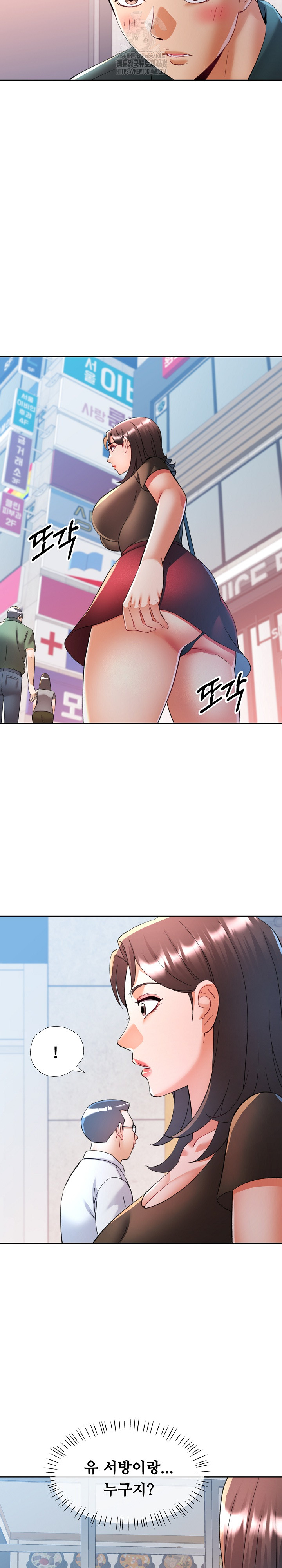 In Her Place Raw - Chapter 116 Page 23