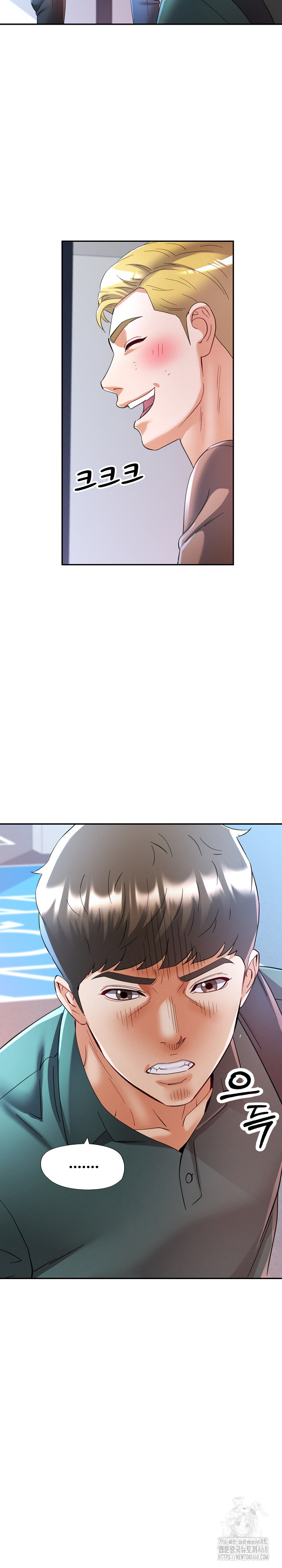 In Her Place Raw - Chapter 116 Page 3