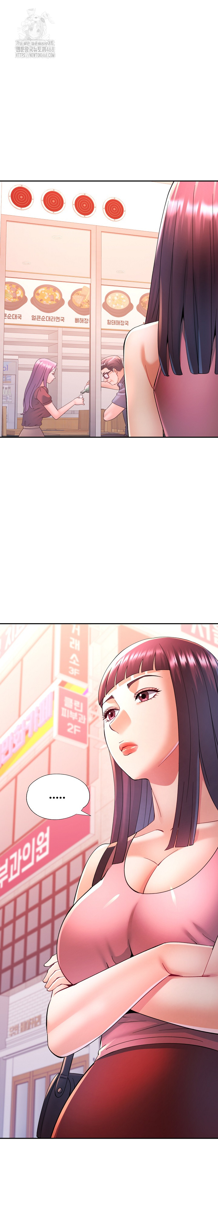 In Her Place Raw - Chapter 120 Page 3