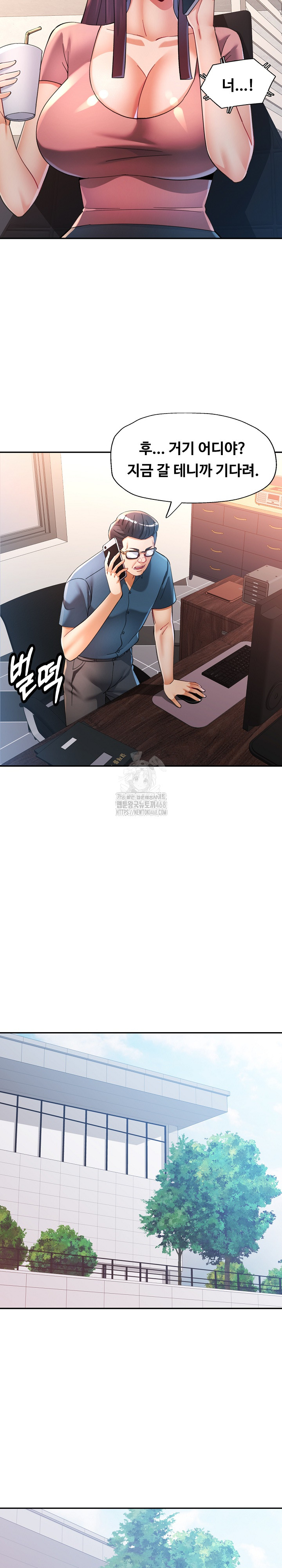 In Her Place Raw - Chapter 124 Page 20