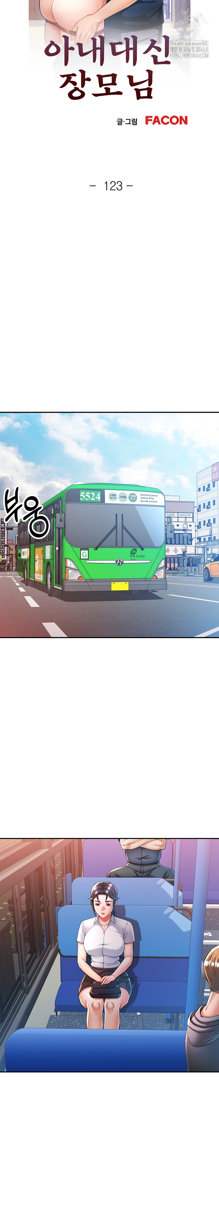 In Her Place Raw - Chapter 124 Page 4