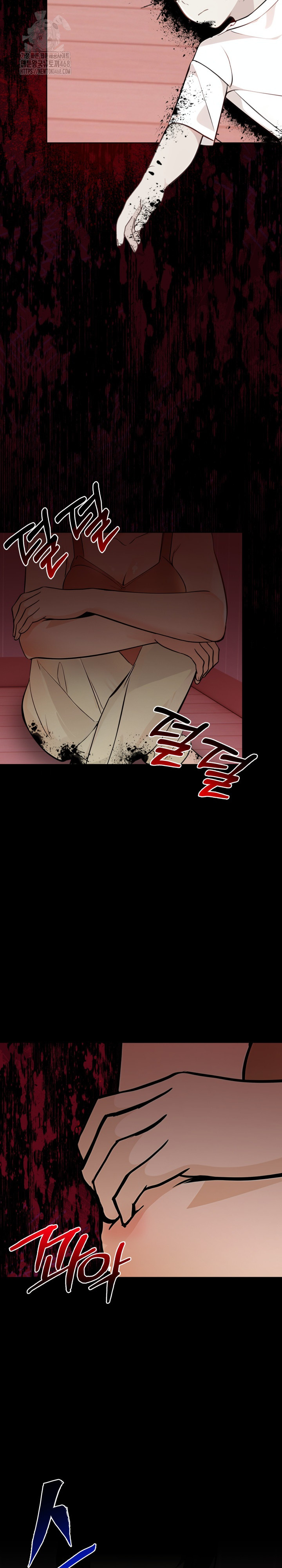 The End Of The World Raw - Chapter 2 Page 24