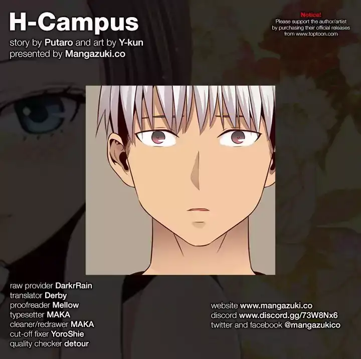 H-Campus - Chapter 56 Page 1