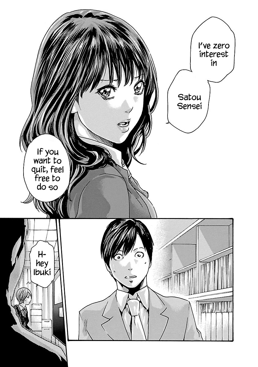 Sense - Chapter 67 Page 17