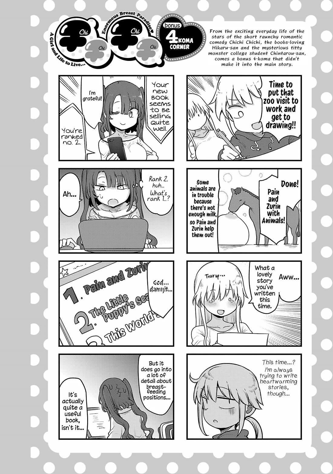 Chichi Chichi - Chapter 105 Page 15