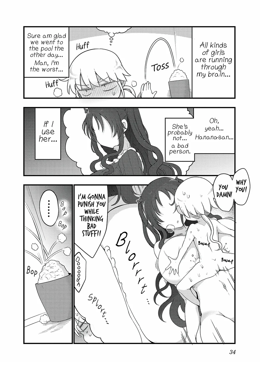 Chichi Chichi - Chapter 107 Page 8