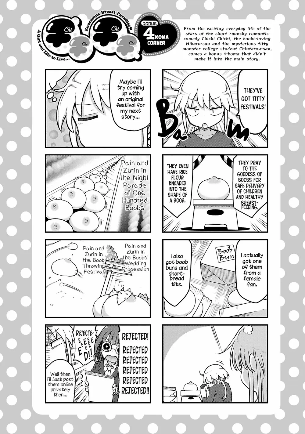 Chichi Chichi - Chapter 112 Page 12