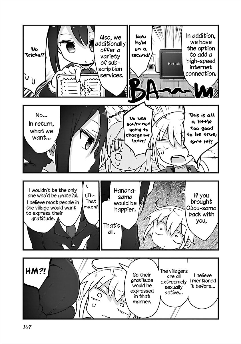 Chichi Chichi - Chapter 80 Page 7