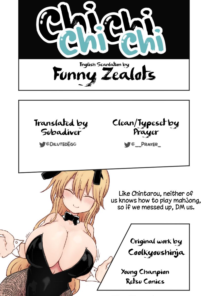 Chichi Chichi - Chapter 81 Page 13