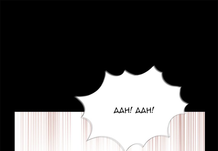 His Return - Chapter 6 Page 1