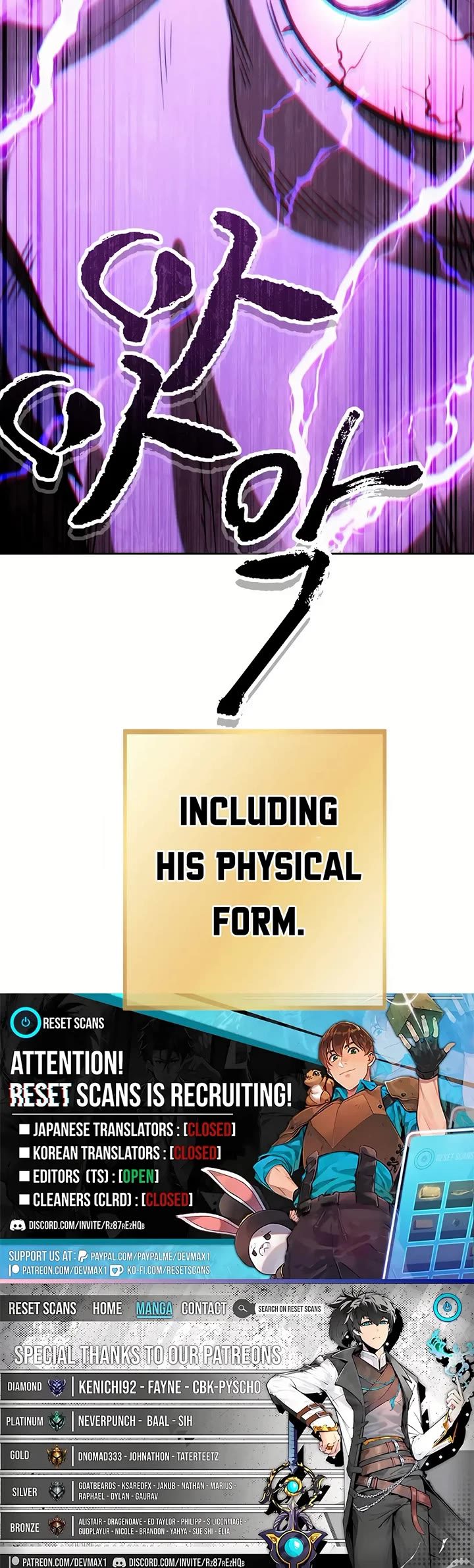 Dungeon Reset - Chapter 245 Page 51