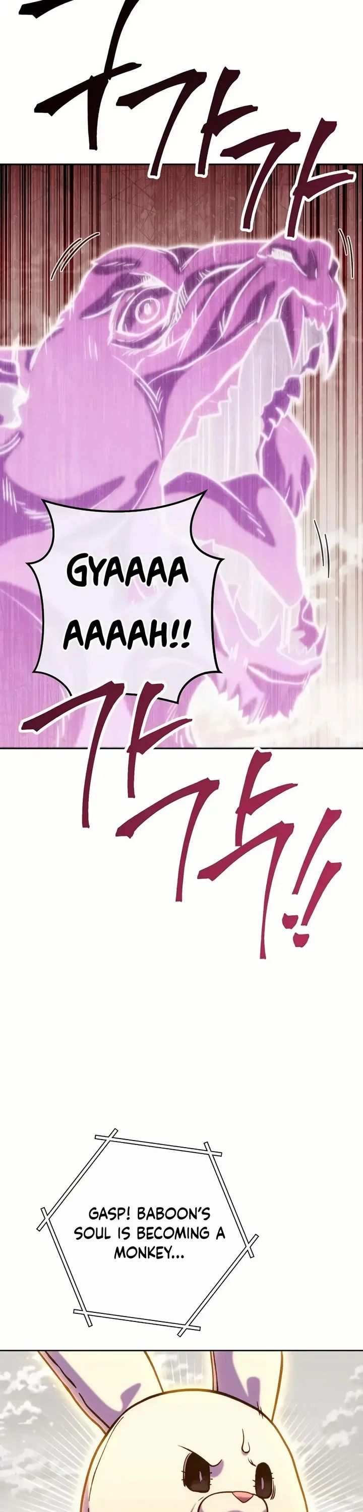 Dungeon Reset - Chapter 246 Page 13