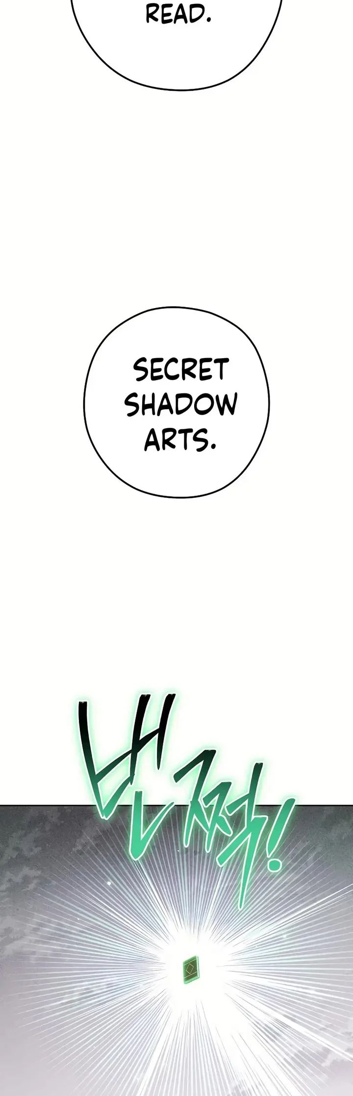 Dungeon Reset - Chapter 246 Page 25