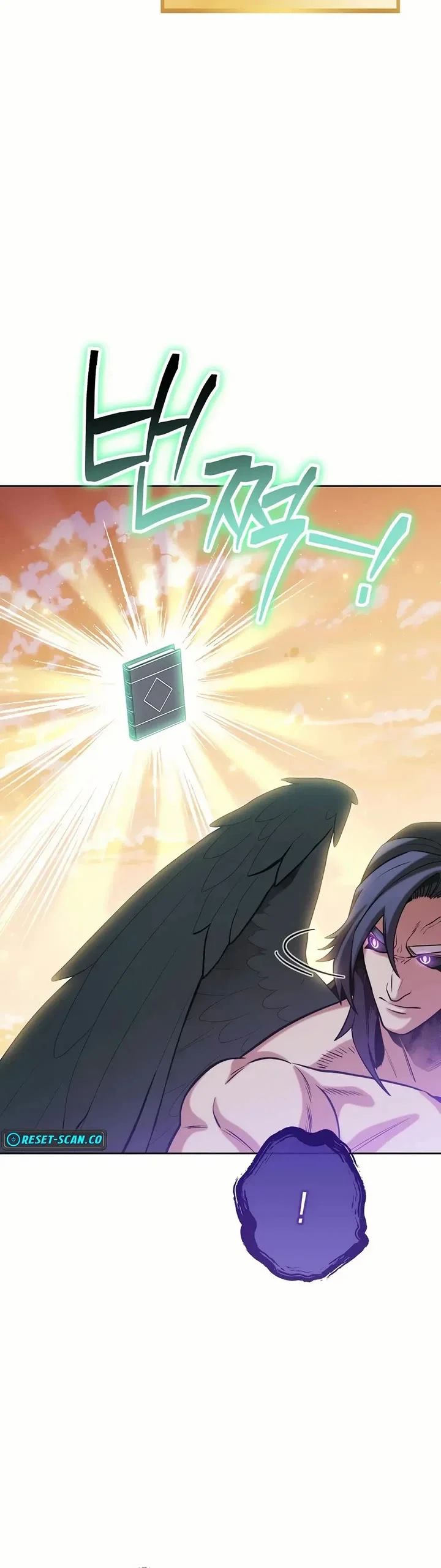 Dungeon Reset - Chapter 246 Page 45