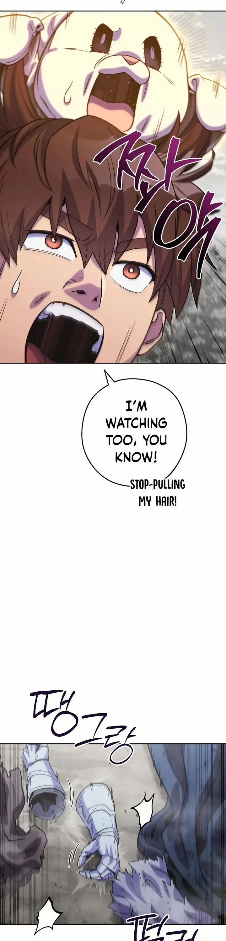 Dungeon Reset - Chapter 246 Page 8