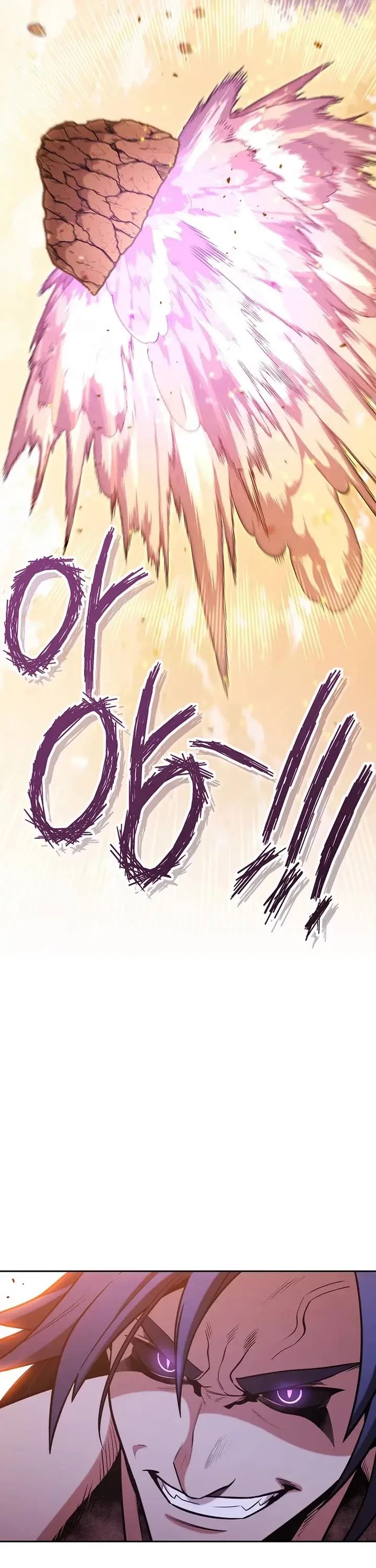 Dungeon Reset - Chapter 247 Page 13