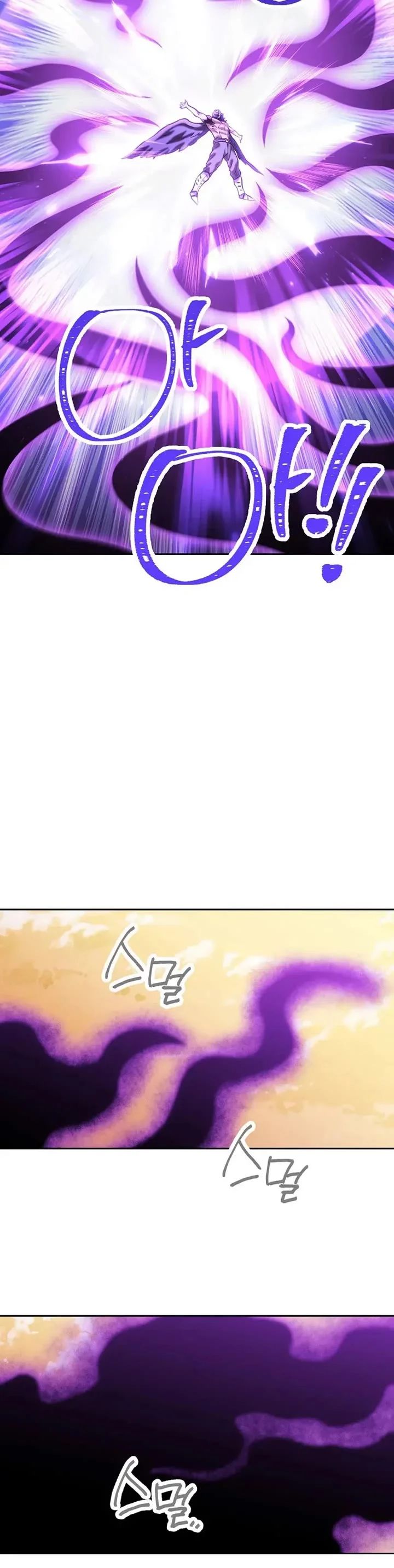 Dungeon Reset - Chapter 247 Page 41