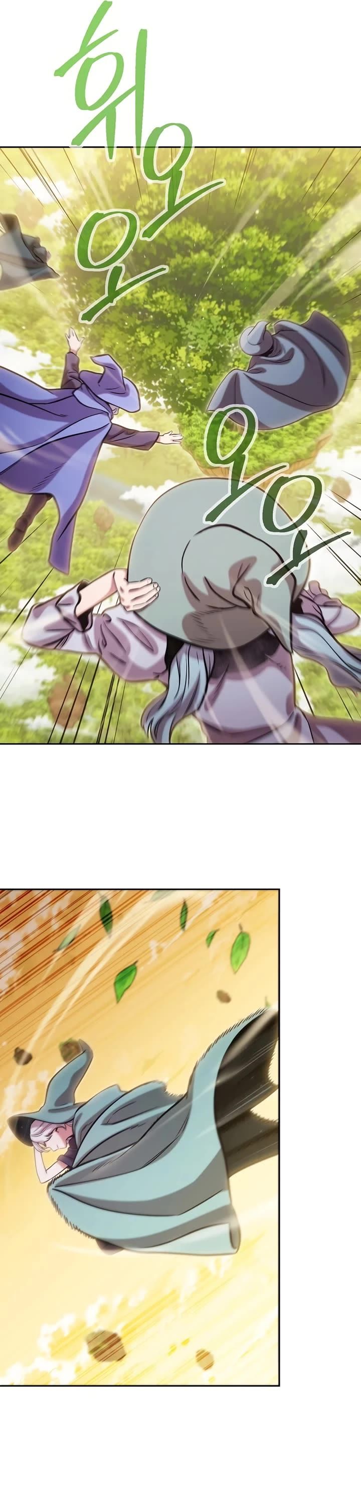 Dungeon Reset - Chapter 248 Page 13