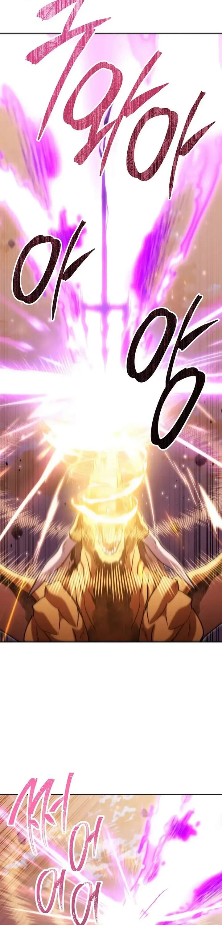 Dungeon Reset - Chapter 249 Page 46