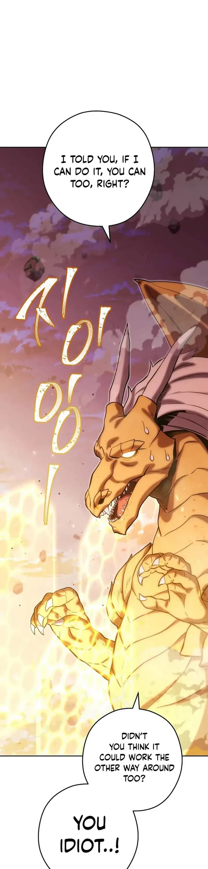 Dungeon Reset - Chapter 250 Page 8