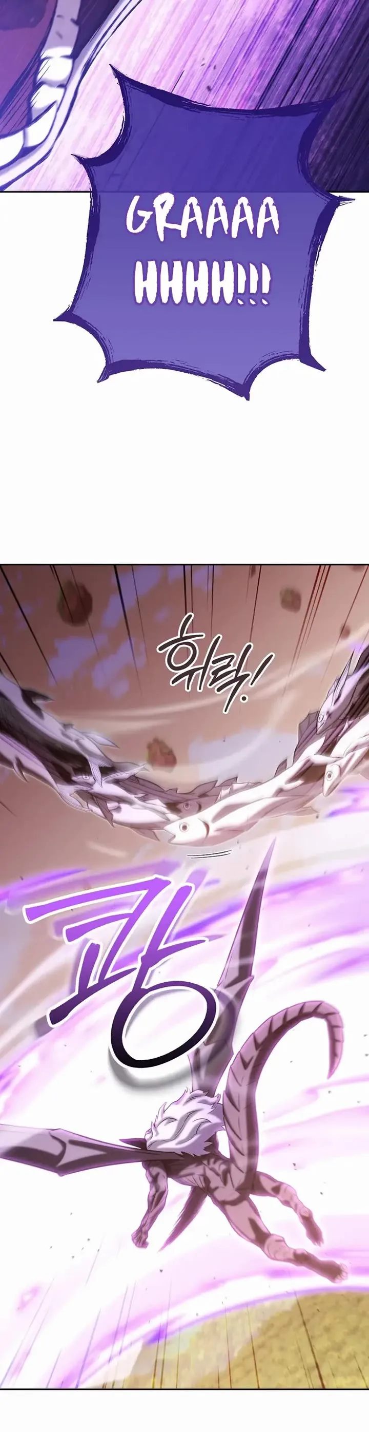 Dungeon Reset - Chapter 251 Page 44